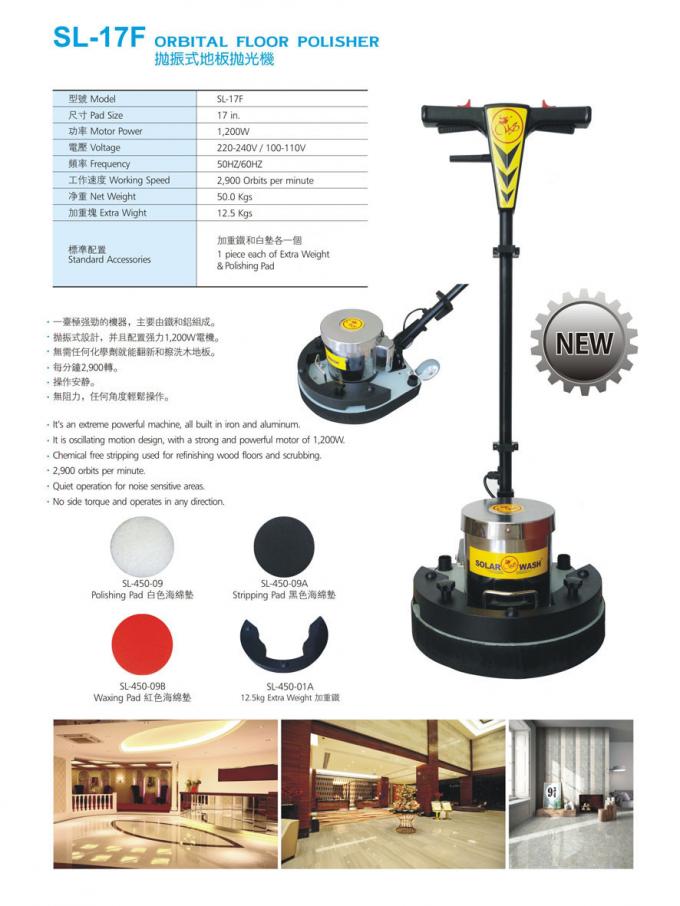 Sl 17f Orbital Floor Polisher