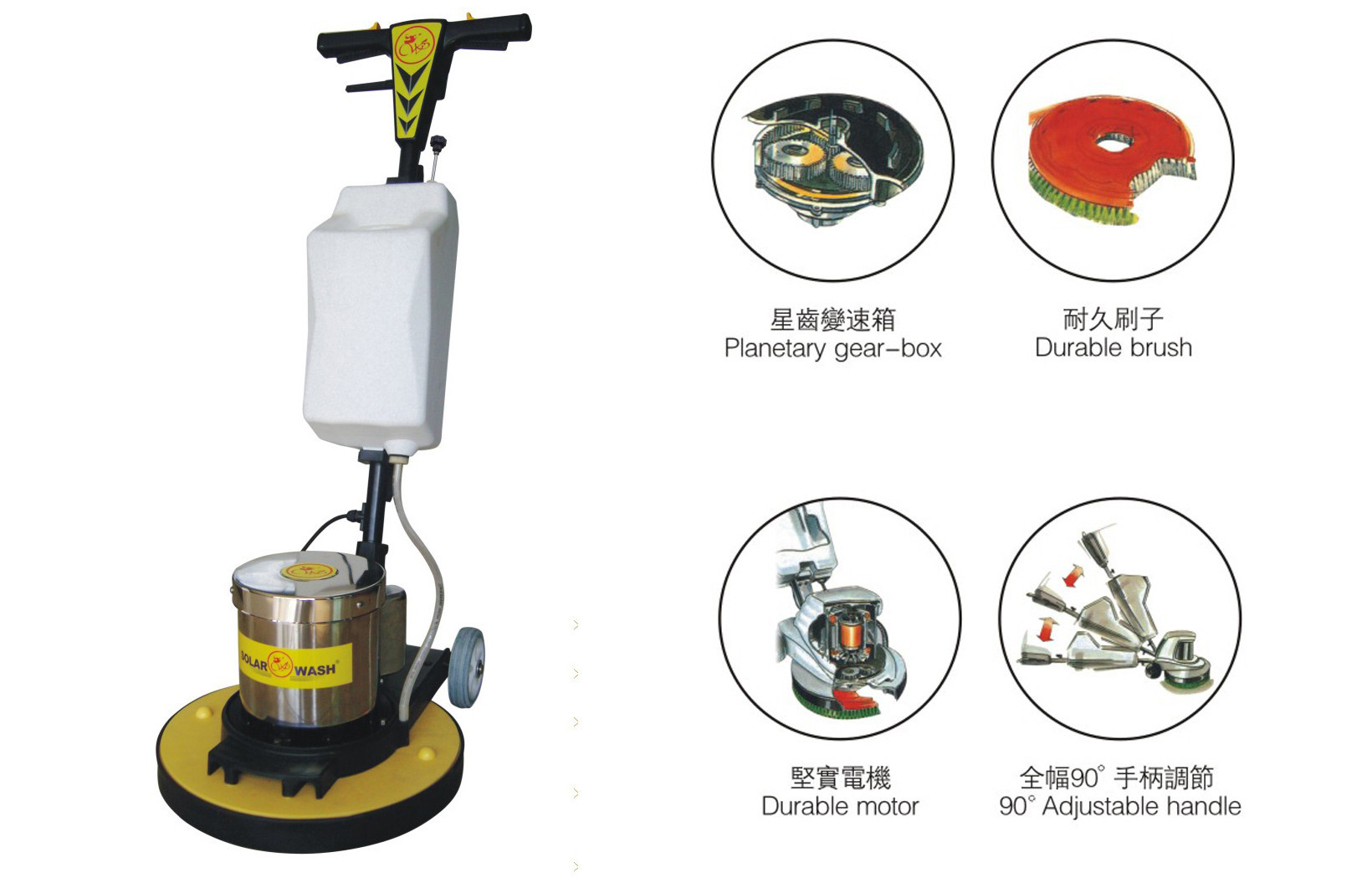 SL-18H Single Disc Floor Polisher