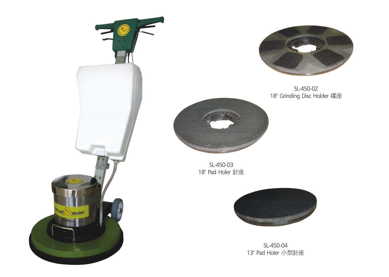 SL-460PS Single Disc Floor Grinder