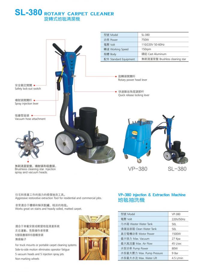 SL380 Rotary Carpet Cleaner